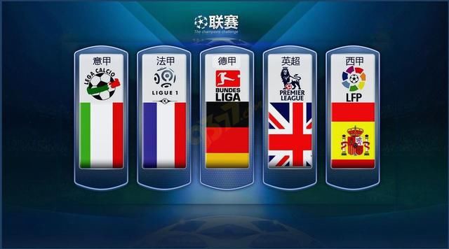 中国足球近
